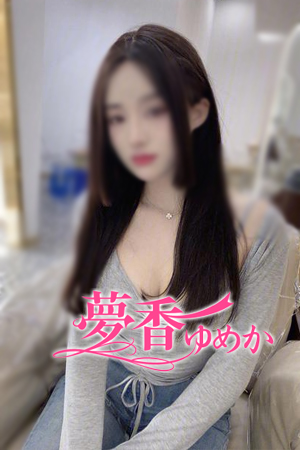 はなちゃん